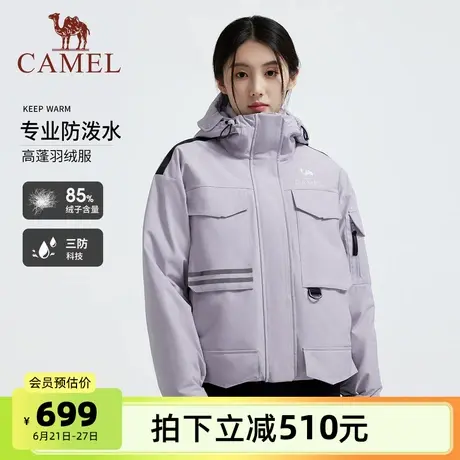 骆驼女装派克羽绒服短款小个子2025冬季新款加厚工装连帽羽绒外套图片