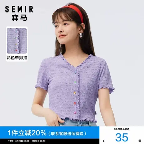 森马短袖T恤女短款木耳边V领小个子2024夏季新款甜美紧身紫色开衫图片