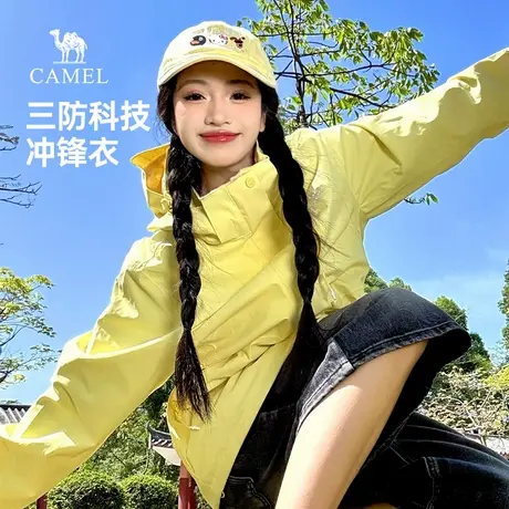 骆驼女装冲锋衣女2025秋季新款三合一加绒内胆防水登山服外套男女商品大图