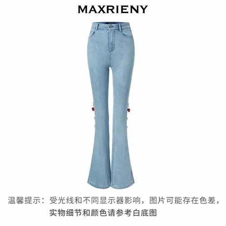 【奥莱】MAXRIENY复古感加长开衩喇叭裤草莓牛仔裤图片