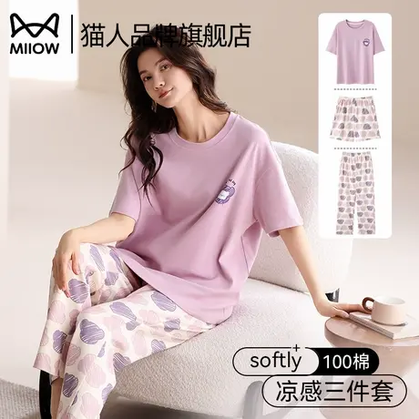 猫人纯棉短袖女士睡衣三件套宽松大码卡通可爱可外穿家居服套装商品大图