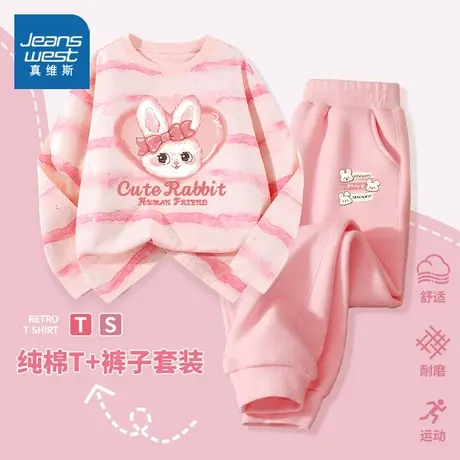 真维斯童装女童秋装2025新款时髦上衣休闲卫衣洋气儿童春秋款套装图片