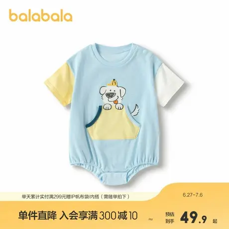 【商场同款】巴拉巴拉婴儿包屁衣男童爬爬服2024新款夏装萌趣可爱商品大图