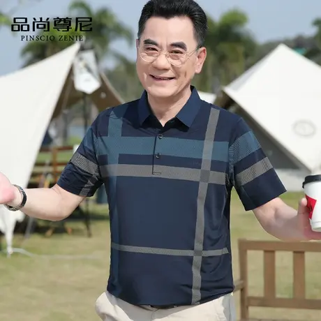【速干冰丝】中老年爸爸夏装短袖T恤撞色格纹凉感透气男士POLO衫商品大图