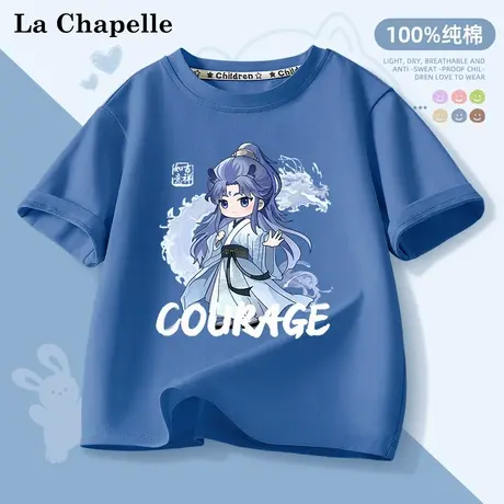 拉夏贝尔男童短袖t恤2025新款童装夏季敖丙打底儿童国潮休闲半袖商品大图