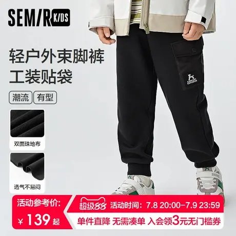 森马儿童长裤2025新款工装束脚裤春季男童针织裤子简约百搭休闲裤商品大图