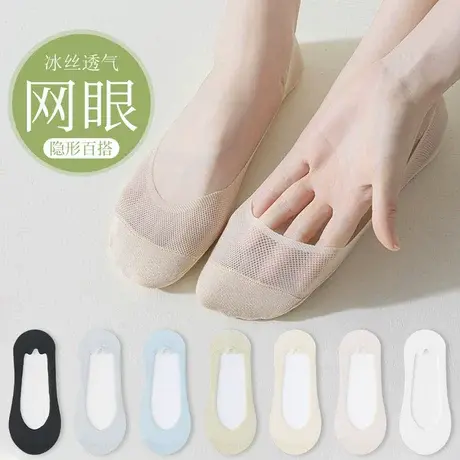 雅鹿船袜女夏季薄袜冰丝隐形纯棉底防滑不掉跟浅口超薄高跟鞋袜子商品大图