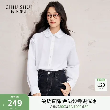 经典翻领绣花花边领衬衫2026年春季新款女装通勤简约时尚通勤上衣图片