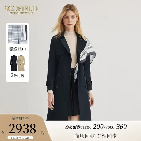【赠丝巾】Scofield女装英伦风商务中长款风衣外套2023秋冬新款商品大图