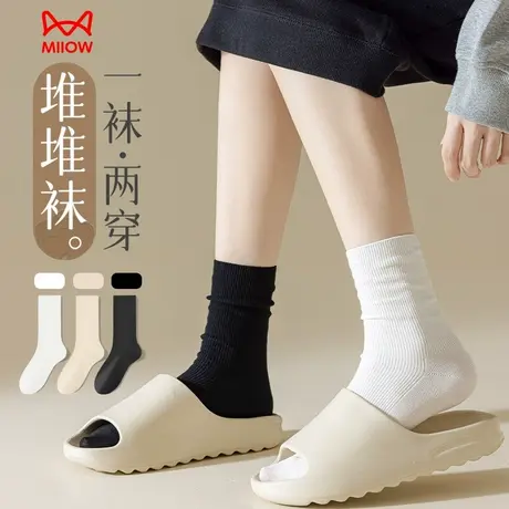 猫人双针中筒袜吸汗薄款透气女袜春夏季款黑白袜百搭舒适女士棉袜图片