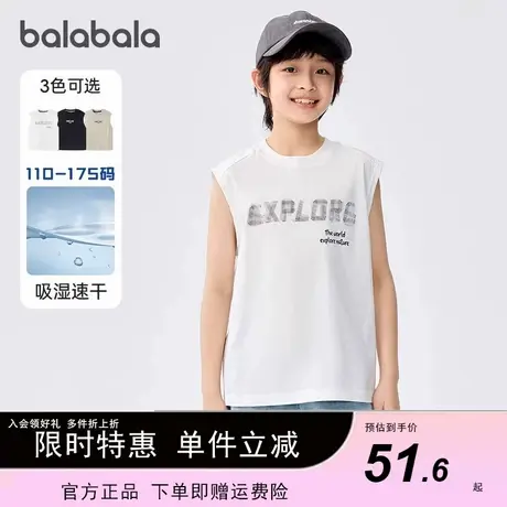 巴拉巴拉儿童t恤男童运动背心2025夏季童装无袖上衣速干纯棉时尚图片