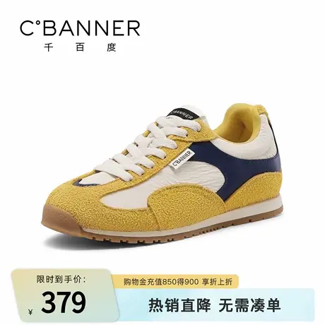 千百度运动休闲鞋女款春季新款百搭时尚薄底阿甘德训鞋女鞋子图片