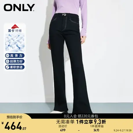 【买5免1】ONLY奥莱春季新款锁色莱卡面料高腰显瘦微喇叭牛仔裤女商品大图