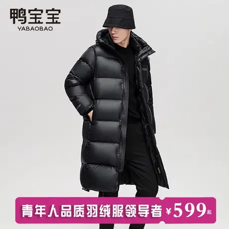鸭宝宝高端大牌鹅绒服男士羽绒服男长款过膝冬季2024新款加厚外套商品大图