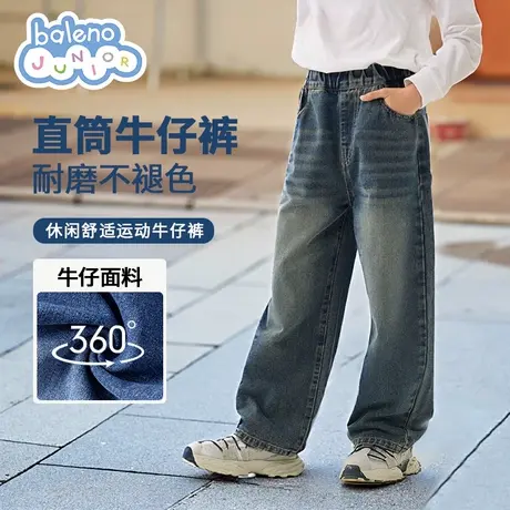 班尼路童装男童裤子春秋2025新款男大童休闲直筒款儿童秋款牛仔裤商品大图