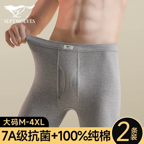 七匹狼男士秋裤男款薄款纯棉全棉打底衬裤大码棉毛线裤宽松保暖裤商品大图