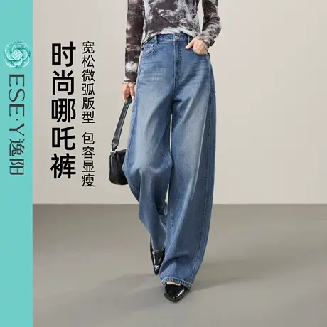 逸阳复古哪吒裤弯刀牛仔裤女2025年秋季新款显瘦哈伦镰刀香蕉裤子图片