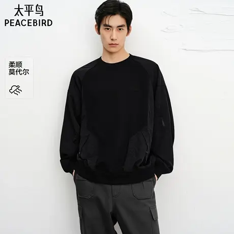【商场同款】太平鸟男装卫衣25秋季新款莫代尔宽松阔版 B2CRF3D07图片
