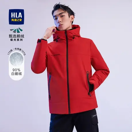 【奥莱清仓】HLA/海澜之家2023极光系列羽绒服白鹅绒利落外套男图片