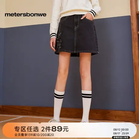 美特斯邦威星星牛仔短裙女2025秋季新款潮流时髦裙子甜美显瘦短裙图片
