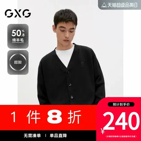 GXG男装[新尚] 绣花小标针织开衫宽松毛衫休闲薄外套 春季新品商品大图