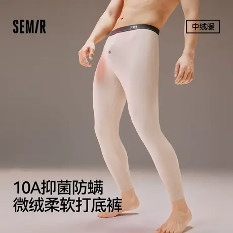 Semir/森马森马男士秋裤打底裤10A抗菌防螨衬裤线裤男款薄图片