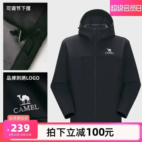 骆驼男装软壳冲锋衣男款户外风衣外套黑色夹克防水徒步秋新款防风商品大图