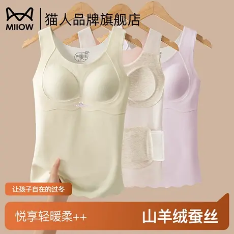 猫人保暖背心女士2025新款秋冬加绒加厚内穿打底背心款夹克内衣女商品大图