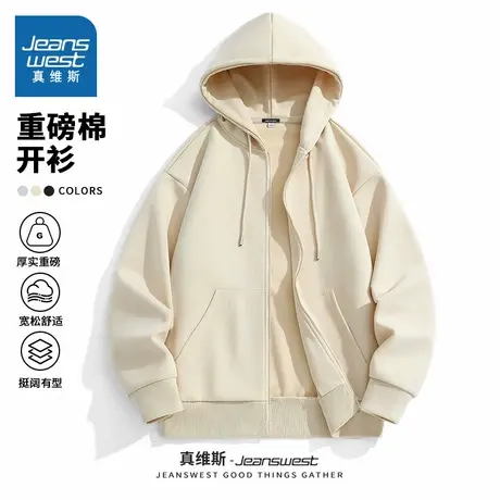 NN真维斯外套男2025新款春秋季美式开衫卫衣青少年连帽拉链上衣潮商品大图