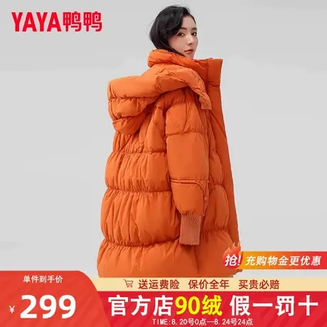 鸭鸭羽绒服女2024冬季新品中长款连帽时尚韩版休闲宽松鸭绒厚外套商品大图