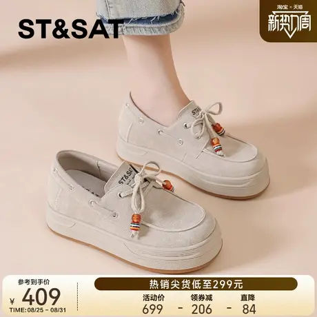 星期六软底增高乐福鞋女2025新款秋季厚底勃肯鞋串珠复古串珠板鞋商品大图
