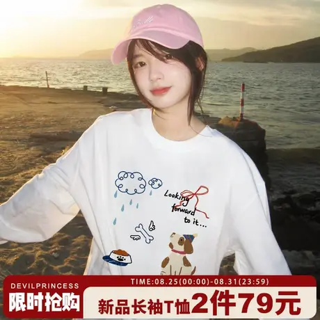 2025新款爆款甜美风减龄白色长袖t恤女日常通勤百搭纯棉正肩上衣商品大图