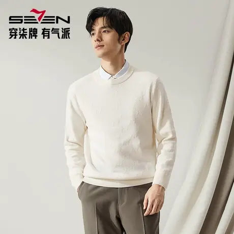 【高端系列】柒牌男装针织衫男2024秋冬新品满身提花休闲圆领毛衫图片
