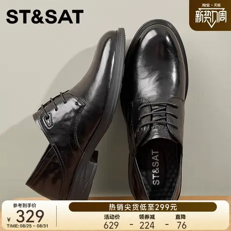 星期六皮鞋男款2025春季新款男鞋商务正装皮鞋男士真皮商务结婚鞋商品大图