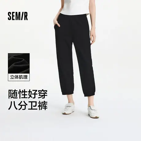 森马休闲裤女肌理束脚八分裤简约时尚夏小个子女士华夫格卫裤百XY商品大图