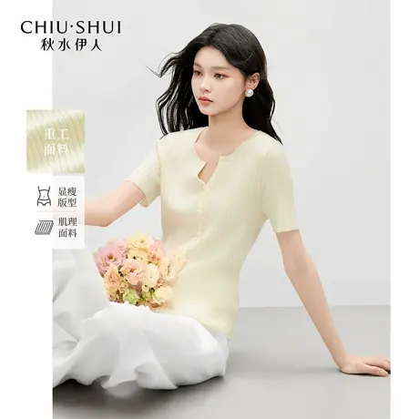 【悟空粉丝专享】秋水伊人优雅V领上衣夏女时尚弹力修身毛针织衫图片