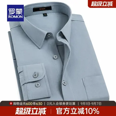 【纯棉】罗蒙男士长袖衬衫2025秋季新款商务工装易打理休闲衬衣男商品大图