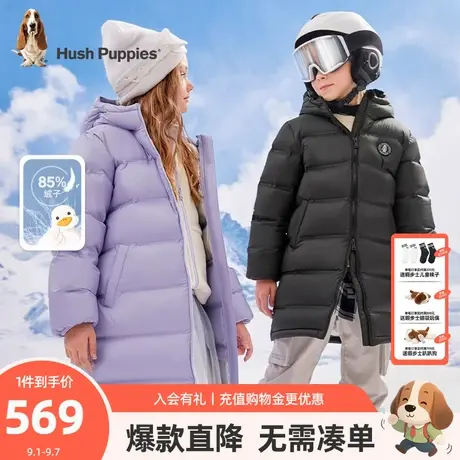 暇步士童装儿童羽绒服中大童冬季新款男童长款外套女童保暖厚上衣图片
