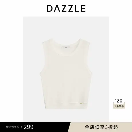 DAZZLE 地素奥莱基础内搭夏季漂白色真丝桑蚕丝休闲背心商品大图