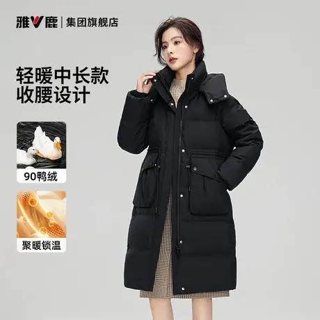雅鹿黑色羽绒服女中长款过膝冬季2025新款爆款工装防寒服外套图片