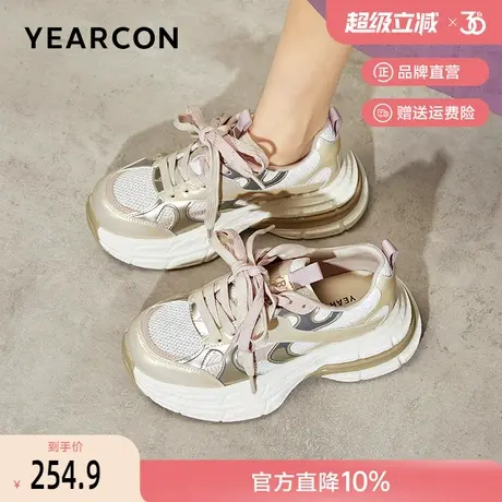 意尔康厚底老爹鞋女春秋款网面透气运动鞋小个子增高小众设计女鞋商品大图