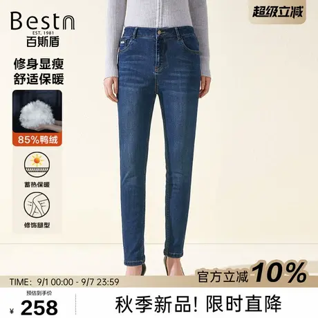 百斯盾官方【羽绒裤】女装牛仔裤25冬季款修身显瘦柔软舒适铅笔裤商品大图