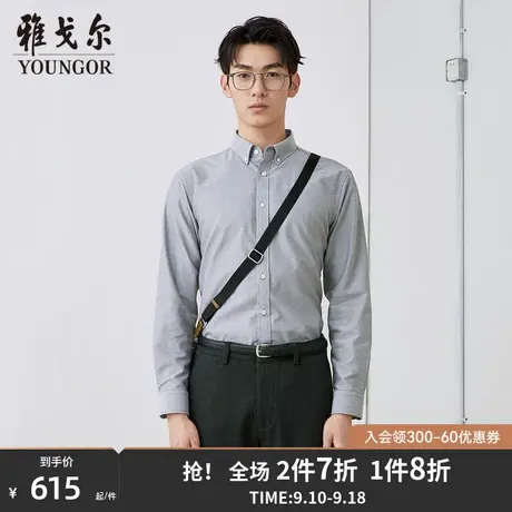 【商场同款】雅戈尔男士长袖衬衫秋季新款官方商务休闲衬衫S3523商品大图