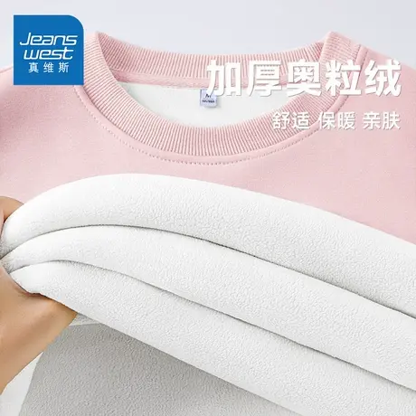 NOE真维斯粉色卫衣女2025新款秋冬季爆款青少年加绒加厚圆领上衣商品大图