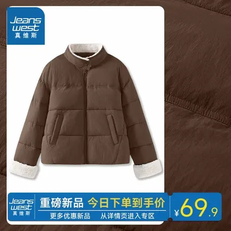 NOB真维斯短款立领棉服外套女秋冬季2025新款宽松加厚保暖面包服商品大图