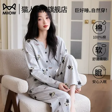 猫人纯棉睡衣女春秋季2025新款长袖长裤卡通可爱带胸垫家居服套装商品大图