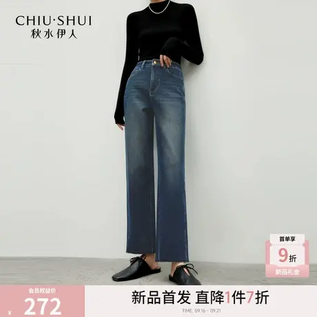 秋水伊人复古百搭中高腰牛仔裤2025年冬季新款女时尚简约磨毛长裤商品大图