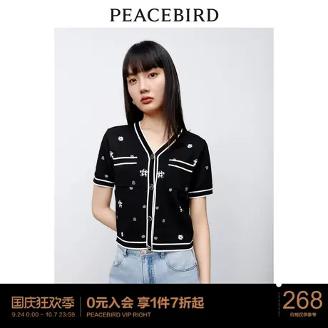 太平鸟复古小香风针织衫女2023夏装新款散点线开衫透气上衣黑色商品大图