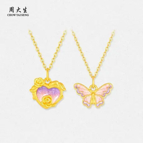 【好物体验专享】周大生黄金蝴蝶吊坠女硬金荧光珐琅心动玫瑰手链商品大图