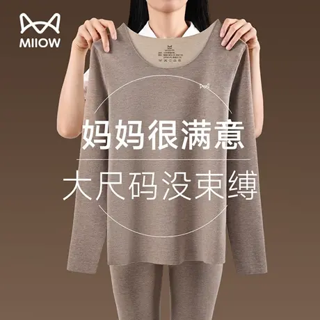 猫人中老年人秋衣秋裤女羊绒蚕丝加厚内搭无痕保暖内衣妈妈款套装商品大图